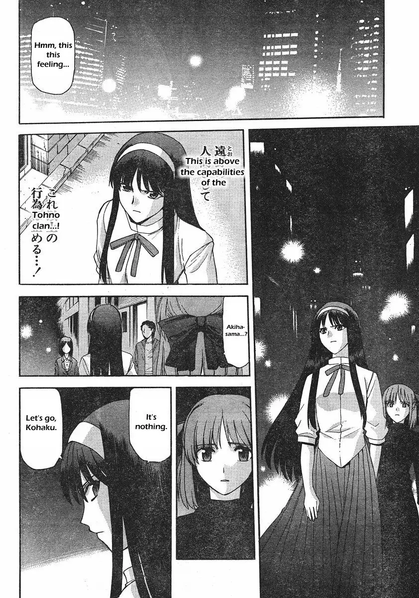 Shingetsutan Tsukihime Chapter 44 22